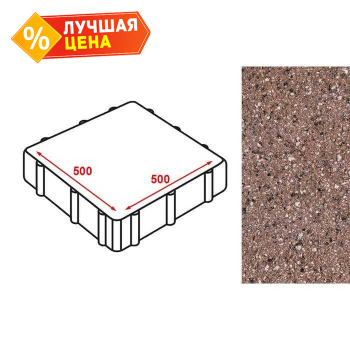 Плита тротуарная Готика Granite FERRO, Емельяновский 500x500x80 мм